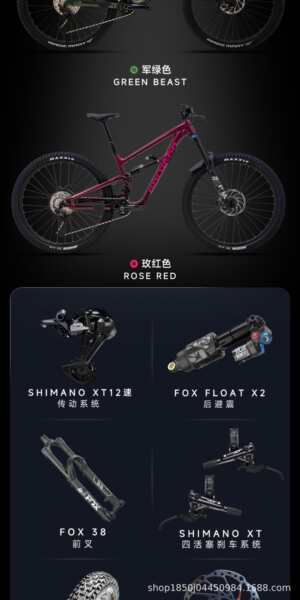 POLYGON Collosus N9 Enduro automóvel de montanha-russa de liga de alumínio
