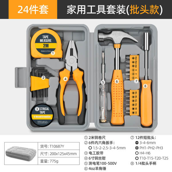 Pacote de ferramentas de metal multifuncional de caixa de ferramentas domésticas de redimensionamento manual de ferramentas de reparação com suporte total para a venda por atacado de metal