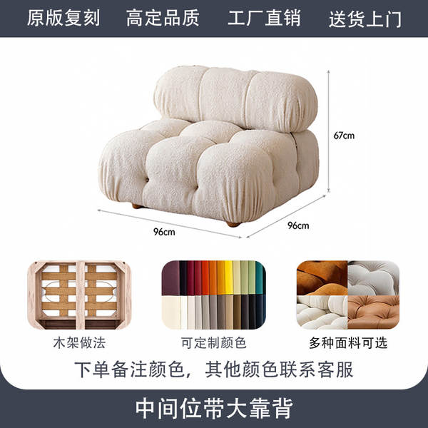 Mario Transformer Modulo Livre Combinação Sofá L Tipo Sala de estar Sofá Fábrica de Móveis Foshan Sofá
