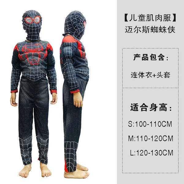 Traje de Super-Herói Avengers