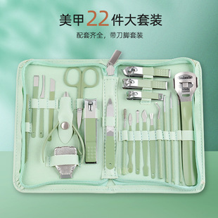 Kit de Ferramentas de Manicure 7 Peças