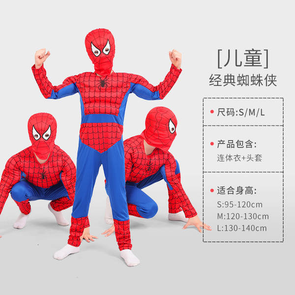 Traje de Super-Herói Avengers
