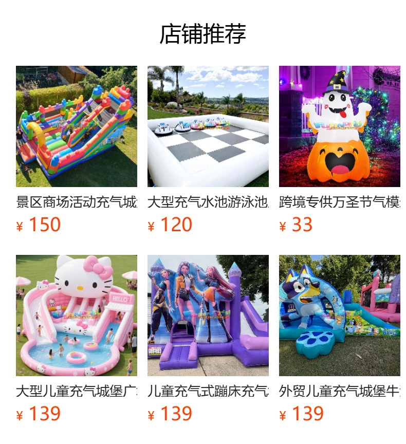 Piscina de ar para crianças Piscina de ar para crianças Página de festa Piscina de ar para crianças Piscina de ar para crianças Piscina de ar