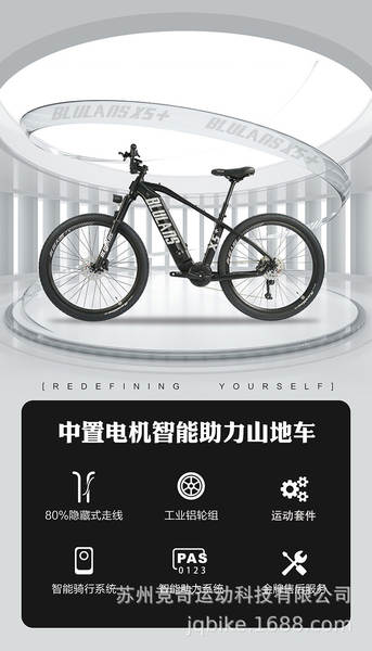 Motor intermediário de Brooklyn inteligente assistente elétrico de montanha de carro elétrico de lítio longas distâncias para ciclismo de adultos