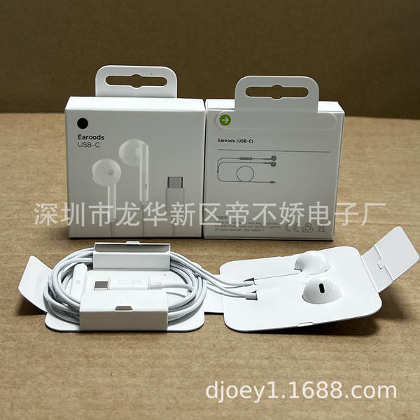 Fone de ouvido in-ear USB-C para Apple iPhone 15