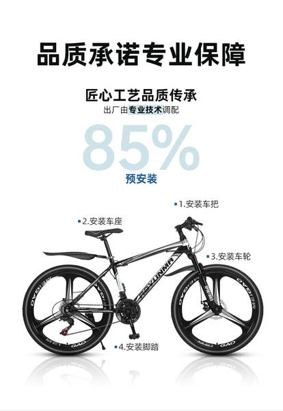 26/24 polegadas mountain bike velocidade de mudança 21/27 velocidade adulto masculino e feminino velocidade de mudança de bicicleta mountain bike cross-country student car
