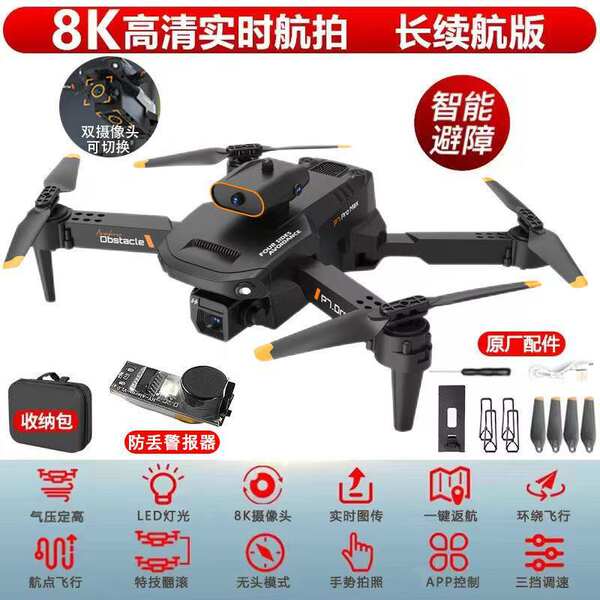 Transfronteiriço e88 drone 8k longa duração brinquedos infantis atacado remotamente controle de aeronaves brinquedos 6-12 anos de idade