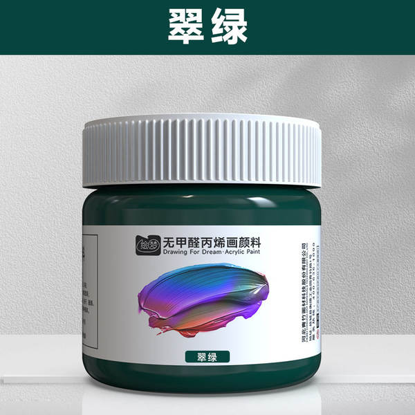 Tinta Acrílica 12ml Sem Formol
