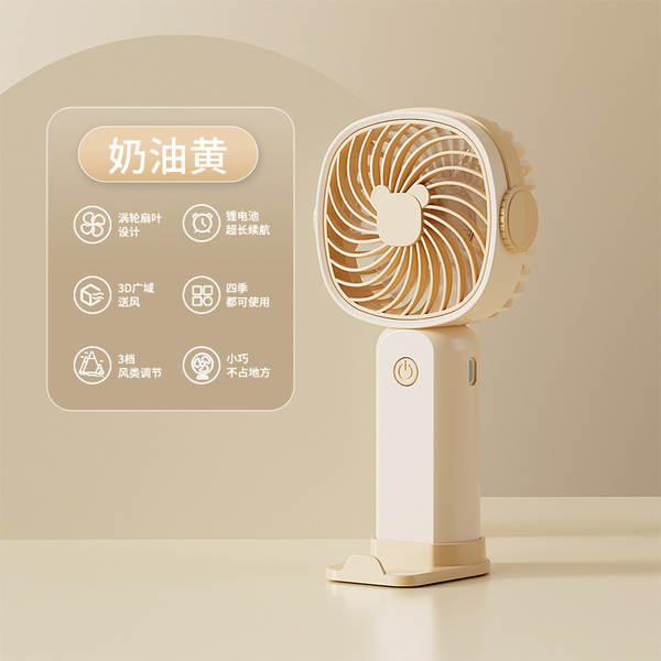 Novo ventilador portátil pequeno conveniente mini usb carregável multifuncional ventilador de mesa transfronteiriço comércio exterior presente por atacado