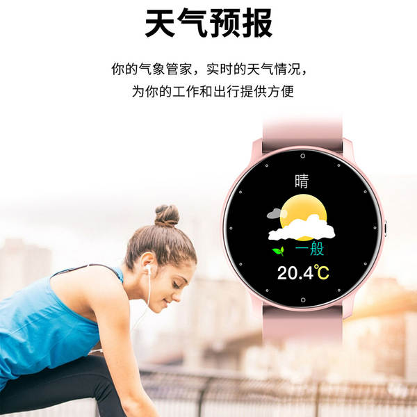 ZL02D pulseira inteligente de tela redonda IP67 pulseira de esporte previsão do tempo mensagens de pressão arterial da frequência cardíaca relógio de alerta