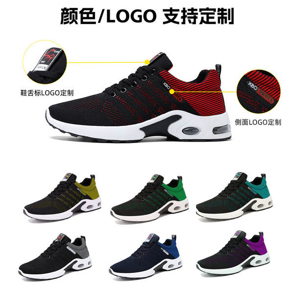 Sapatos masculinos 2026 de primavera transfronteiriços de distribuição de sapatos masculinos com sapatos de corrida de tamanho grande e espessura de sapatos esportivos