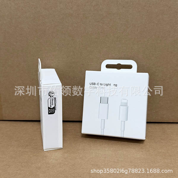 Apple PD20W linha de carregamento rápido para 14pm telefone celular linha de dados Lightning iPhone 13/7pm linha de carregamento rápido