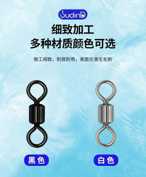 Conector de Anel de Pesca