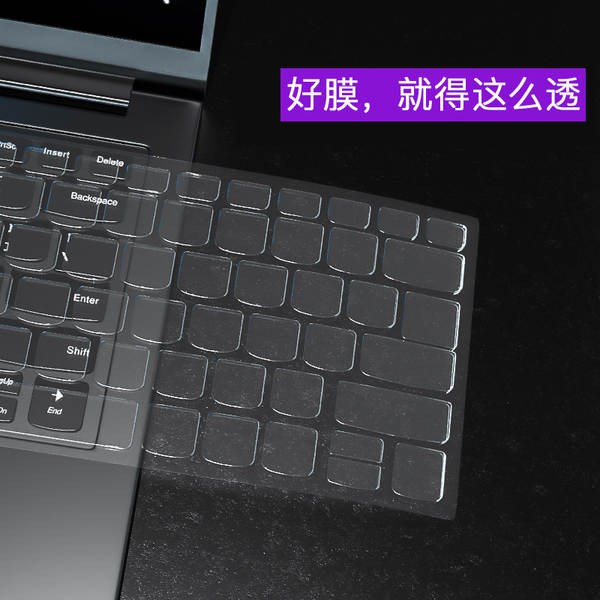 Aplicável a Lenovo Notebook Saver 26pcs TPU teclado 2026Y9000P Batalha dos Guerreiros 7000