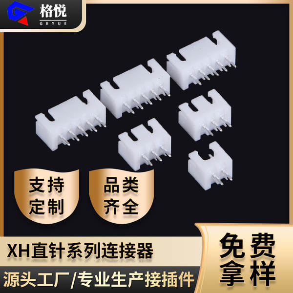 Conector XH 2.54mm