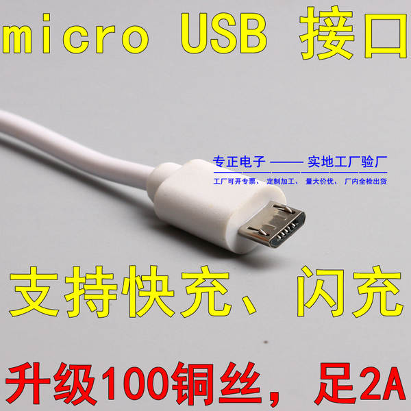 2A Aplicável à Apple Aplicável à Huawei Aplicável à Huawei Android micro TYPE-C Linha de dados do telemóvel 2m