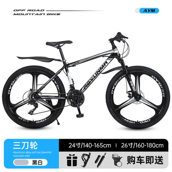 26/24 polegadas mountain bike velocidade de mudança 21/27 velocidade adulto masculino e feminino velocidade de mudança de bicicleta mountain bike cross-country student car