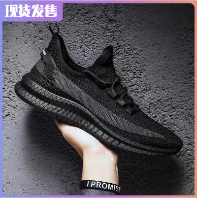 Produtor de sapatos esportivos para homens novos modelos de sapatos esportivos de primavera e outono