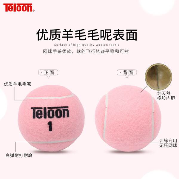 Teloon Ténis Teloon Ténis rosa Ténis roxo Ténis masculino e feminino Ténis de treinamento profissional para iniciantes