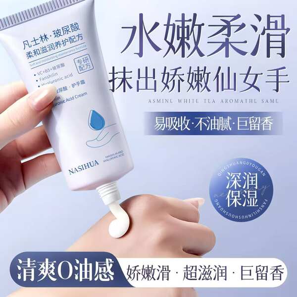 Creme de Manutenção de Mãos 80g Creme de Manutenção de Mãos Para Homens e Mulheres