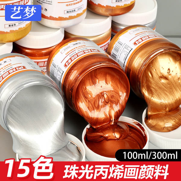 Pearl Gold Silver 300ml Metal Color Color Wall Painting Manu
