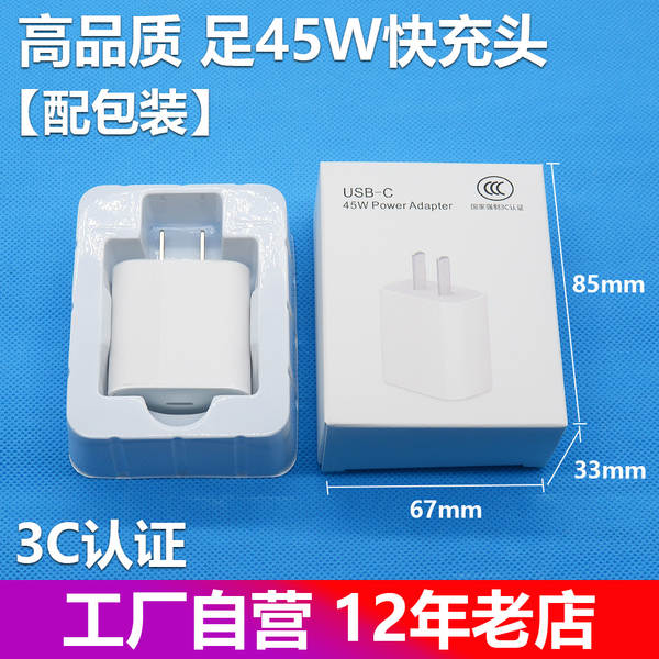 Apple Chargers Original Factory 3c Certified Smartphone Chargers Head Pd20w Chargers Apple Fast Chargers Kit