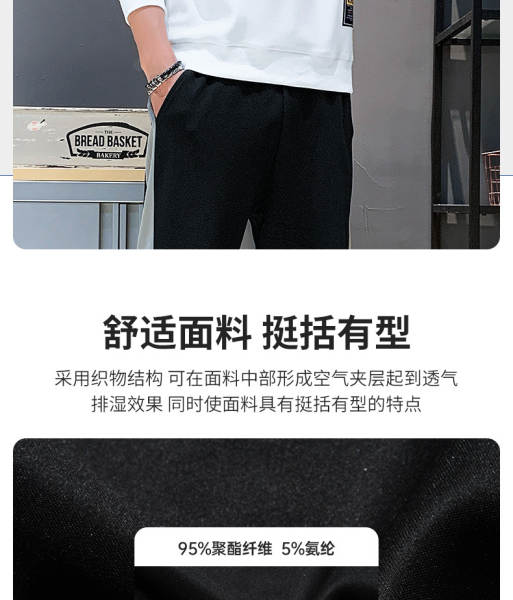 Primavera Outono Homens Desporto Outono Suíte 2026 Nova Moda Suíte Cabeça Redonda Lingerie T-Shirt Suíte Homem