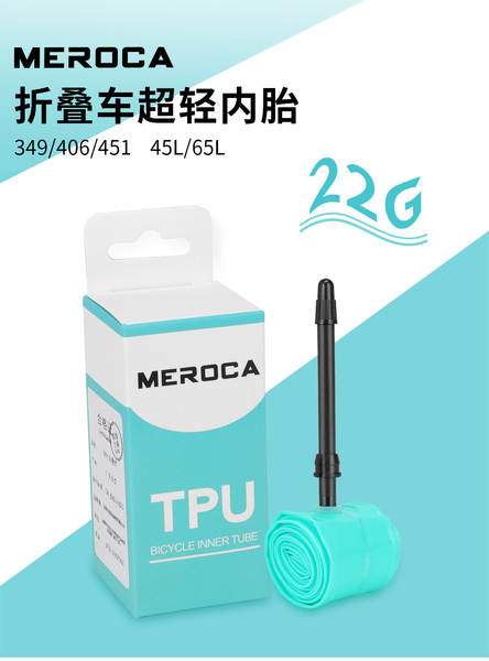 MEROCA Pneus para bicicletas de 16 polegadas / 20 polegadas 349 / 406 / 451