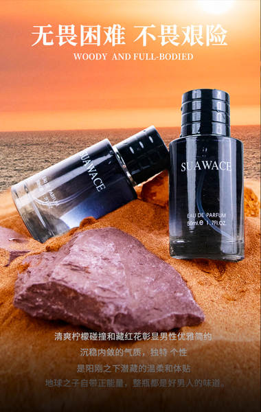 Livro Vermelho Livro Vermelho Homem selvagem perfume durável fraco perfume marinho madeira fresco novo perfume natural dragão