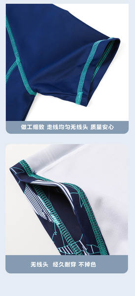 Conjunto de bermuda de natação para menino