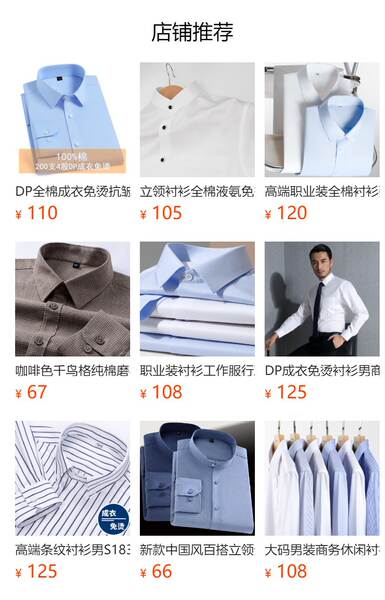 Camisa Masculina de Algodão