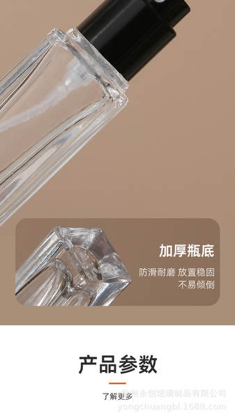 garrafa de perfume de vidro simples 5ml de cosméticos distribuição de garrafa de pulverização de pressão de garrafa pequena portátil de garrafa em branco