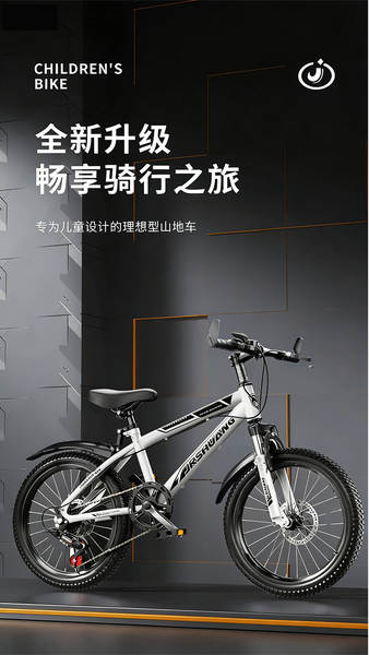 Caminhão de bicicleta para meninos e meninas de 8 a 16 anos