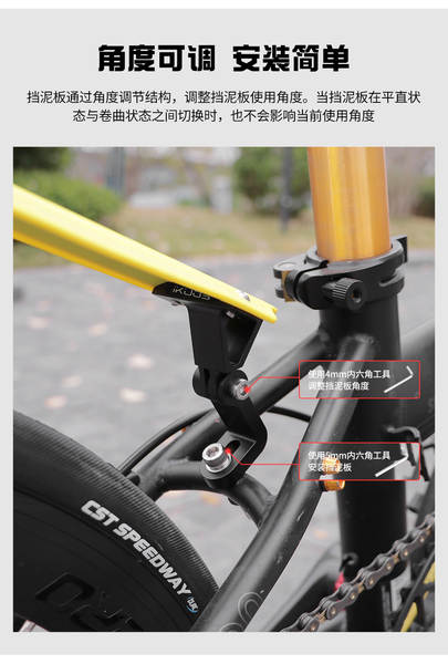 Para-lama de bicicleta dobrável