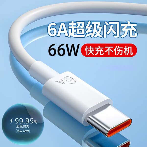 Tipo de linha de dados 6A para a linha de dados Huawei VIVOPPO Xiaomi Honor Redmi Supercharger