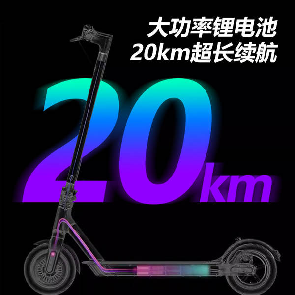 Caminhão elétrico dobrável para adultos Estudantes com duas rodas para o trabalho Scooter