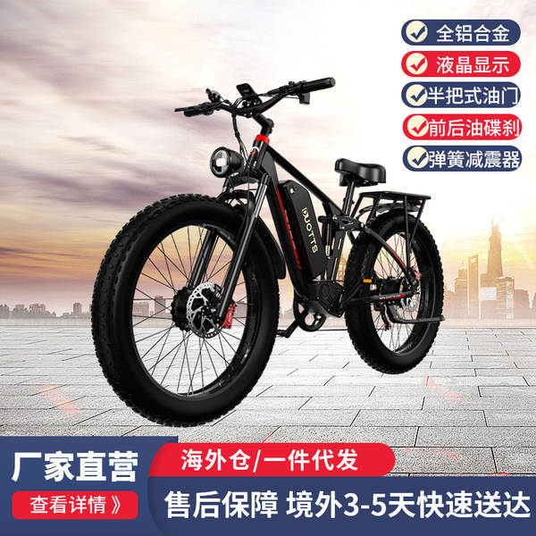 Estrangeiros distribuem bicicletas de neve de montanha para adultos bateria de lítio cadeia de pneus de alta velocidade automóvel elétrico de liga de alumínio
