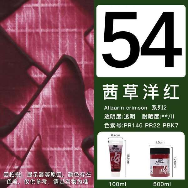 Pintura de bebê de propileno 100/250/500ML semi-silenciosa para estudantes de beleza profissional de pintura de mão