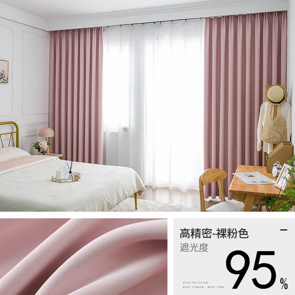 Cortinas de alta precisão 2023 nova sala de estar de acabamento quarto janelas solares de isolamento do balcão