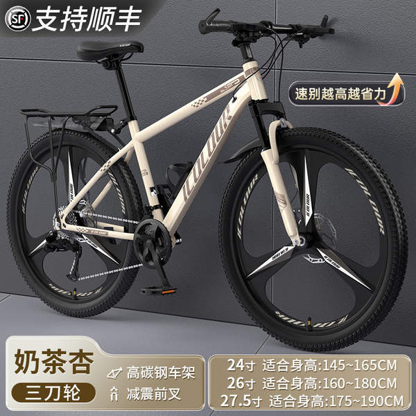 Bicicletas de montanha para adultos Adultos Adultos Adultos de velocidade Adultos de estrada Campus Bicicletas de 24 centímetros Homens Alunos do Ensino Médio