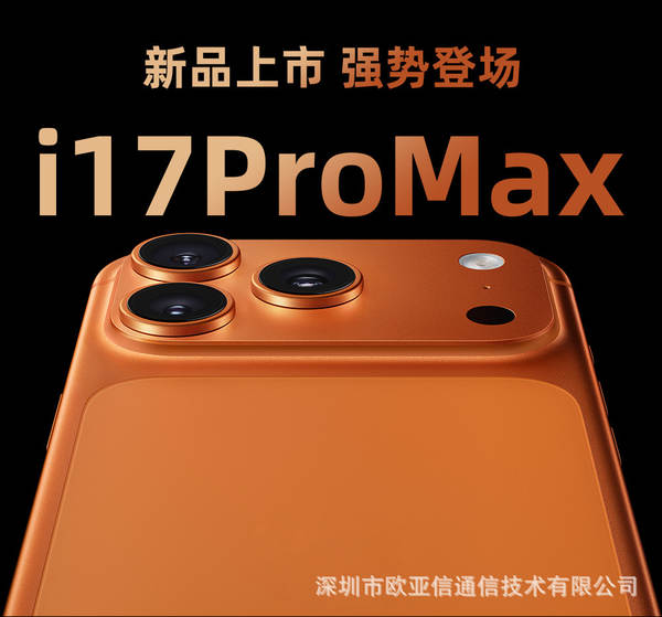 Novo smartphone i17 Promax não desbloqueado no mercado de celulares Android preço de fábrica