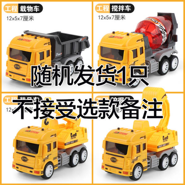 Carros de Brinquedo para Meninos