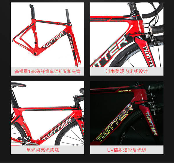 SNIPER2.0 16 velocidades 700C estrada C frenagem de fibra de carbono corrida de corrida de corrida de velocidade interior bicicleta de estrada