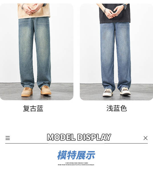 Calça Jeans Elástica Masculina