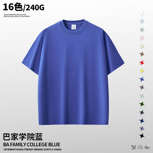 Primavera-Verão Transfronteiriço por atacado Solona Cold Sense Puro Recreação Homem T-Shirt Relaxado Desporto Rápido Seco Americano T-Shirt