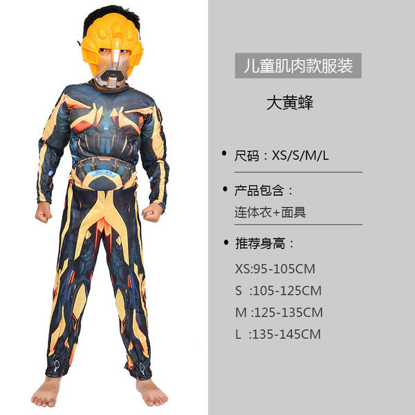 COS CRIANÇAS VESTIDO CAPITÃO AMÉRICA GIGANTE VERDE BATE DE AÇO SPIDER Flashman Espetáculo Muscular Kit