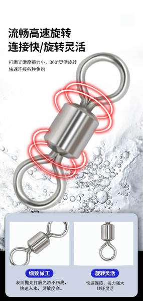 Conector de Anel de Pesca