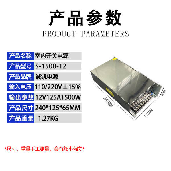 5V12V24V36V48V Interruptor de alimentação 60W120W250W360W500W1000W1500W Interruptor de alimentação