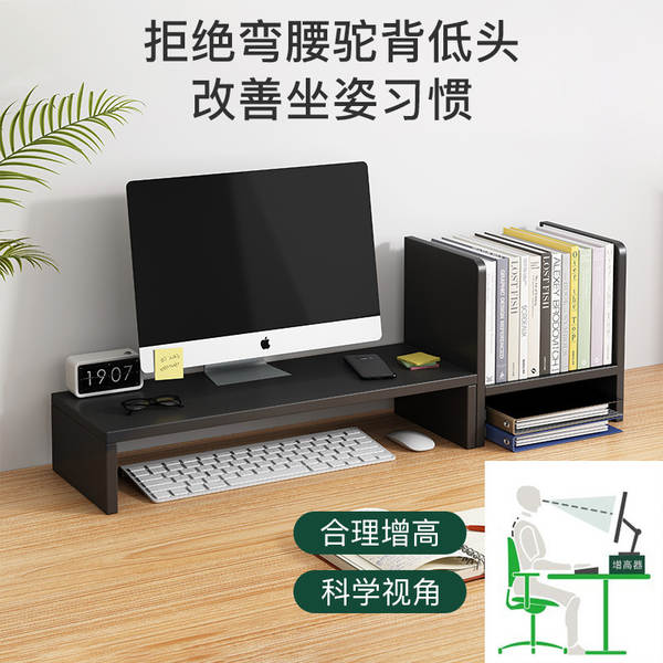 Suporte para Monitor de Computador