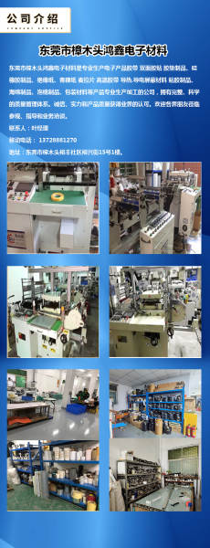 Fabricante fornece telemóvel de almofada de silicone anti-deslizante, almofada de silicone auto-adesiva, almofada de silicone selada